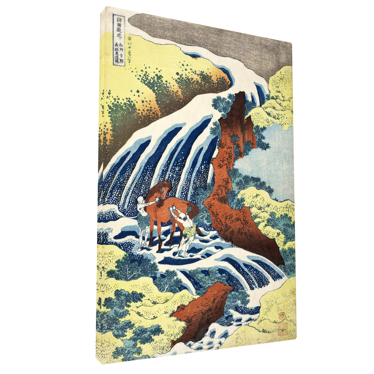 Katsushika Hokusai - Yoshitsune Waterfall fine art Giclée canvas print, gallery wrapped and ready to hang