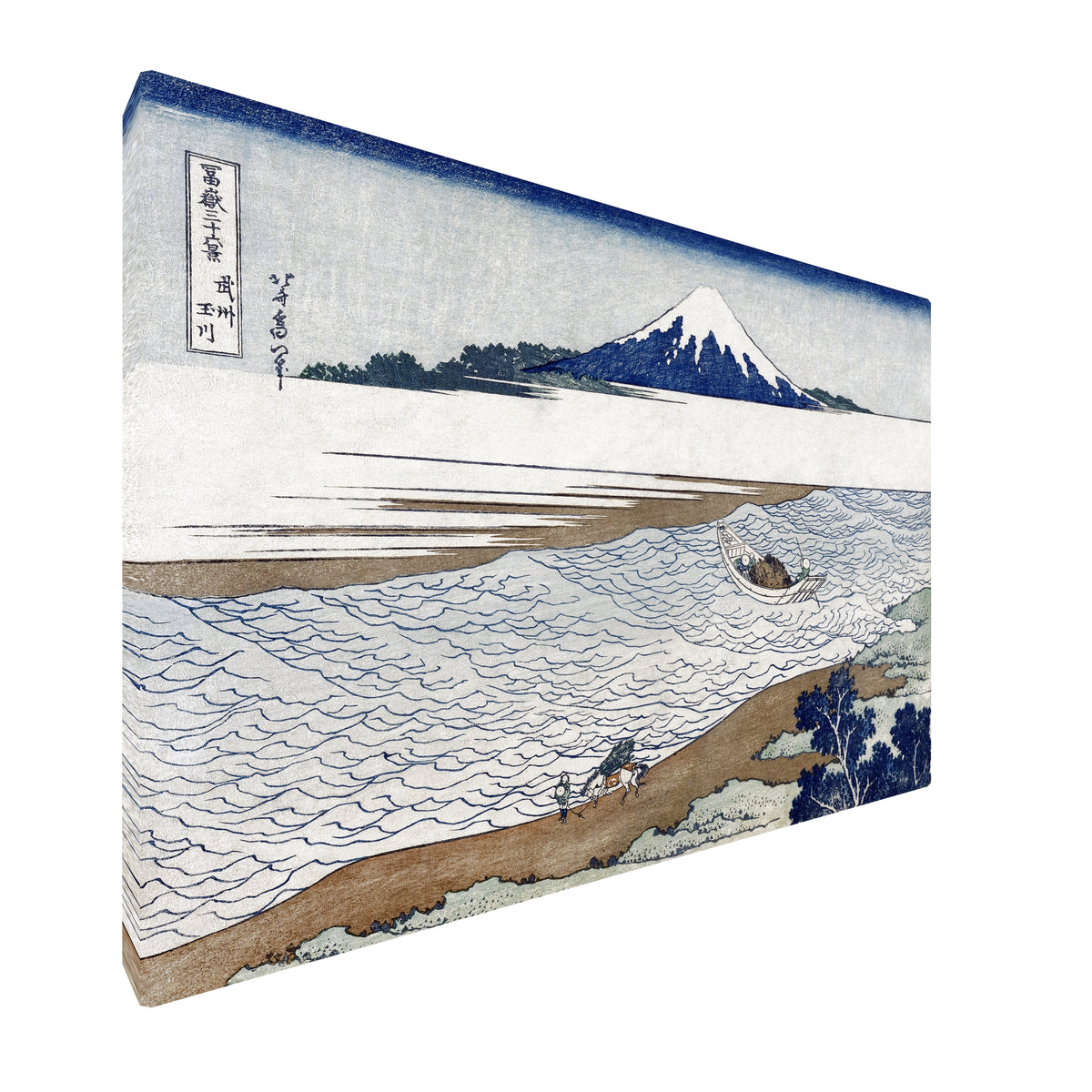 Katsushika Hokusai - Tama River in Musashi fine art Giclée canvas print, gallery wrapped and ready to hang
