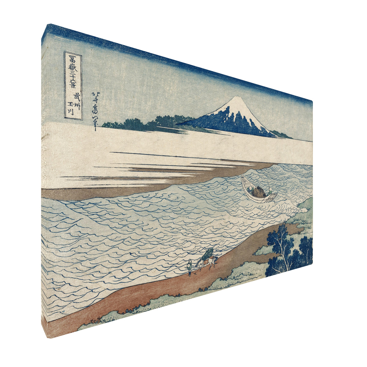 Katsushika Hokusai - Tama River in Musashi Province 1830 fine art Giclée canvas print, gallery wrapped and ready to hang
